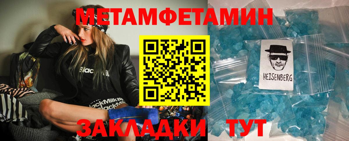 Амфетамин  Амфетамин Premium  Вход с VPN  Амурск 