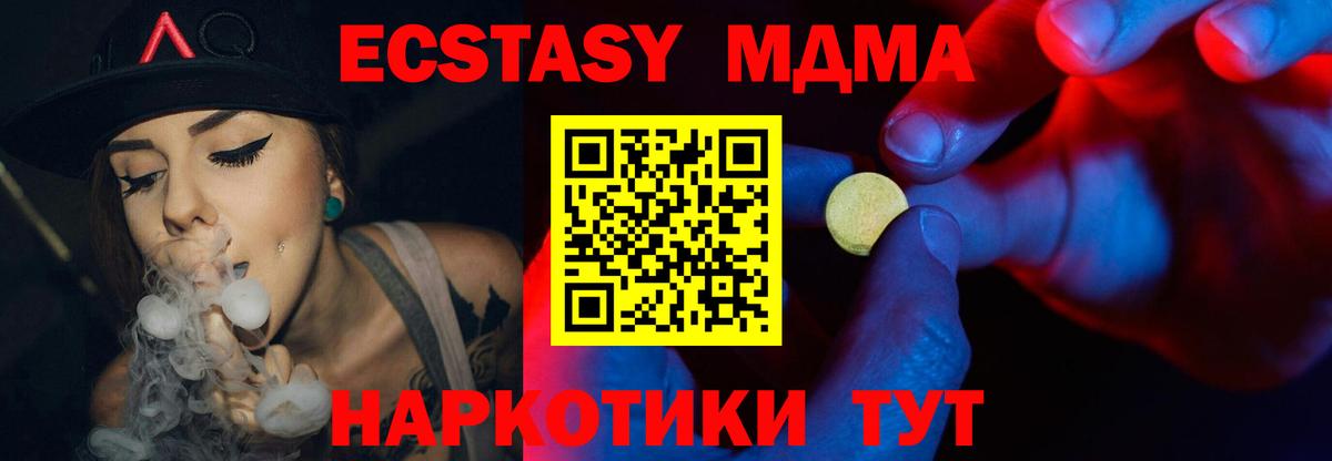 Амурск  Экстази  ЭКСТАЗИ бентли  Вход с VPN  наркотики  ЭКСТАЗИ Дубай 