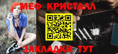 герыч Азнакаево
