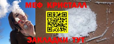 бутик Абакан