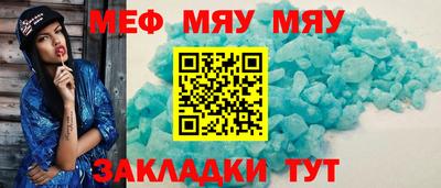 герыч Азнакаево