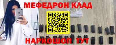 эйфоретик Абинск