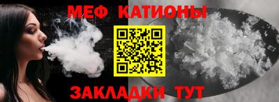 бутик Абакан