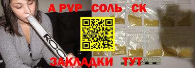 бутик Абакан