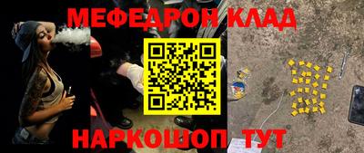 эйфоретик Абинск