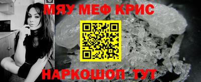 бутик Абакан