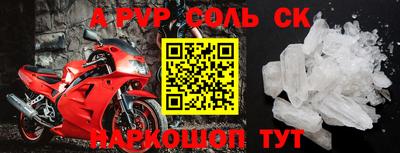эйфоретик Абинск