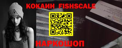 эйфоретик Абинск