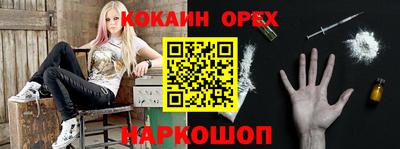 эйфоретик Абинск