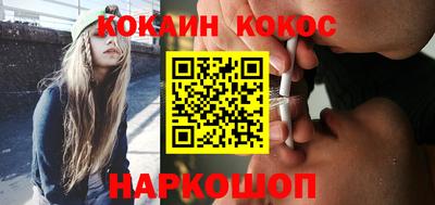 бутик Абакан