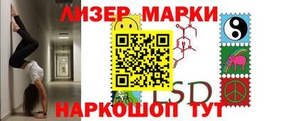 бутик Абакан
