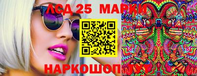 бутик Абакан