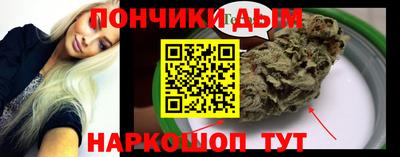 бутик Абакан