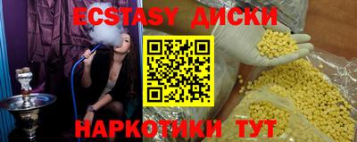 эйфоретик Абинск