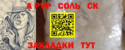 бутик Абакан