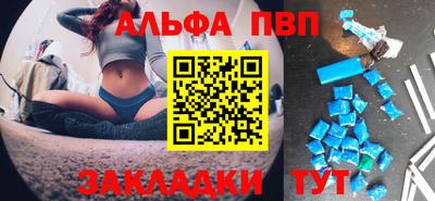бутик Абакан