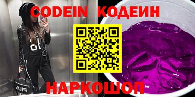 эйфоретик Абинск
