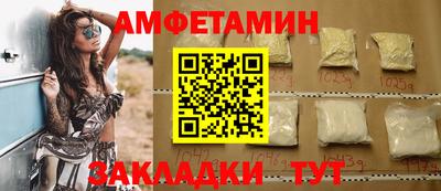 эйфоретик Абинск