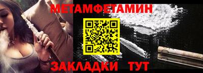 бутик Абакан