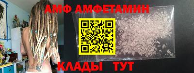 бутик Абакан
