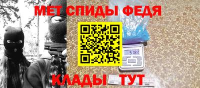 эйфоретик Абинск