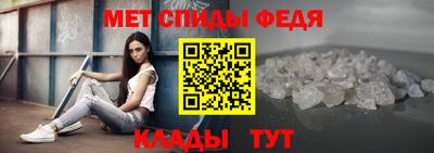 бутик Абакан