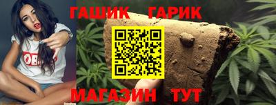 герыч Азнакаево