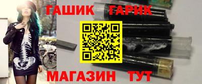 бутик Абакан
