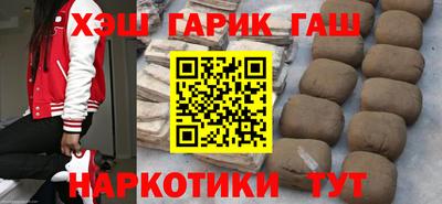 эйфоретик Абинск