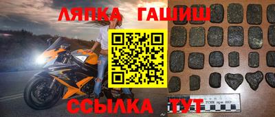 герыч Азнакаево
