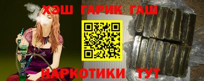 бутик Абакан