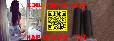 бутик Абакан