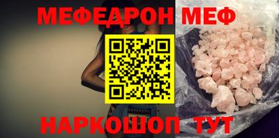 эйфоретик Абинск