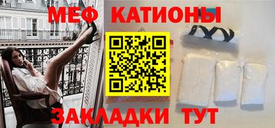 эйфоретик Абинск