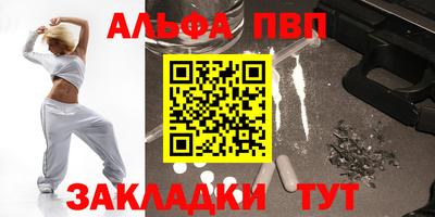 эйфоретик Абинск
