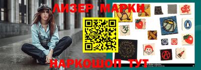 бутик Абакан