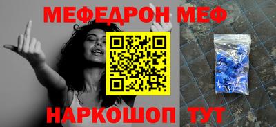 бутик Абакан
