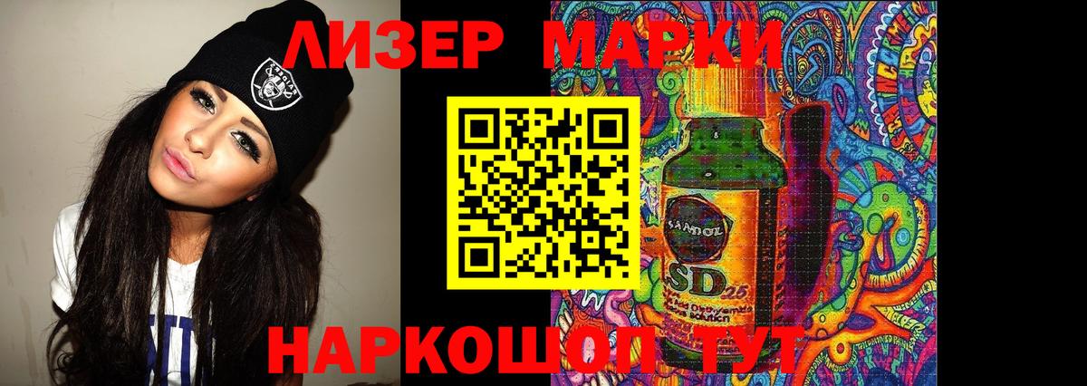 Лсд 25 экстази кислота Амурск