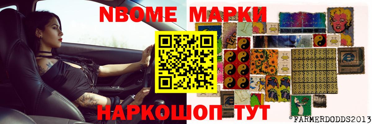 OMG ссылка  Вход с VPN  ЛСД экстази кислота  Амурск  LSD-25 экстази кислота 