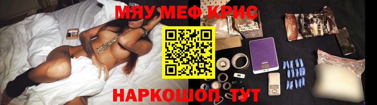 Амурск  Мефедрон  блэк спрут как войти  МЕФ 4 MMC  Вход с VPN 