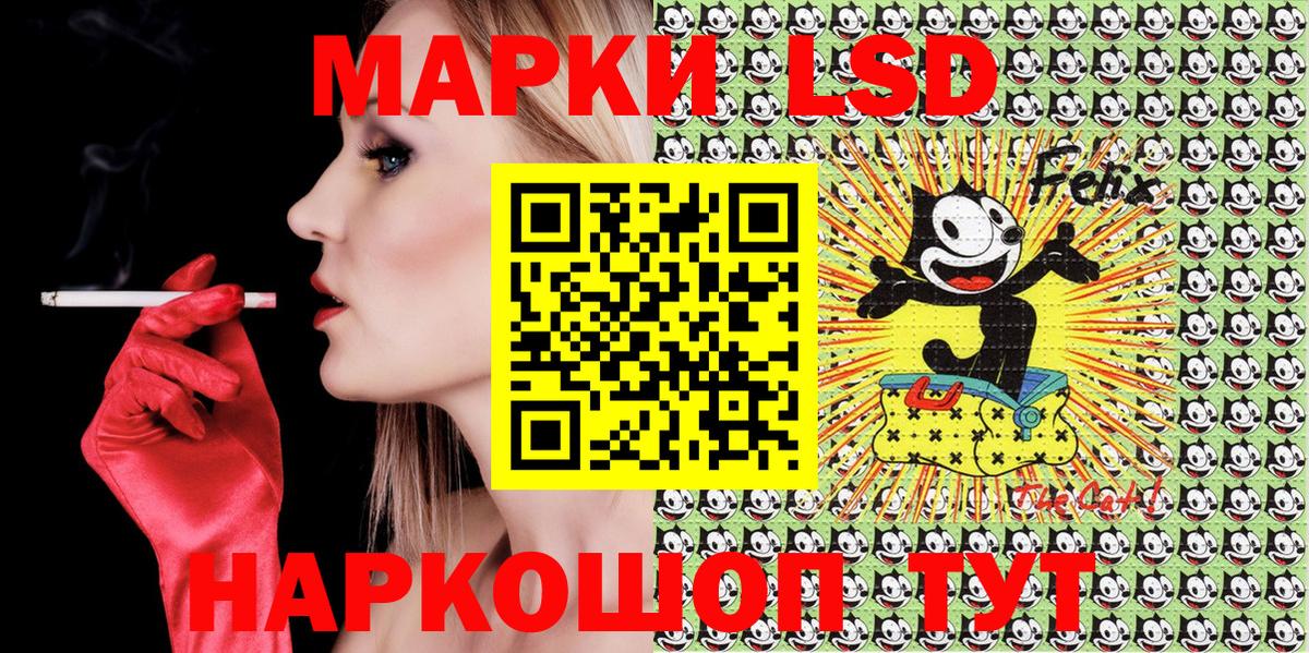 Марки N-bome 1,5мг  Марки N-bome 1,5мг  Амурск  Вход с VPN 