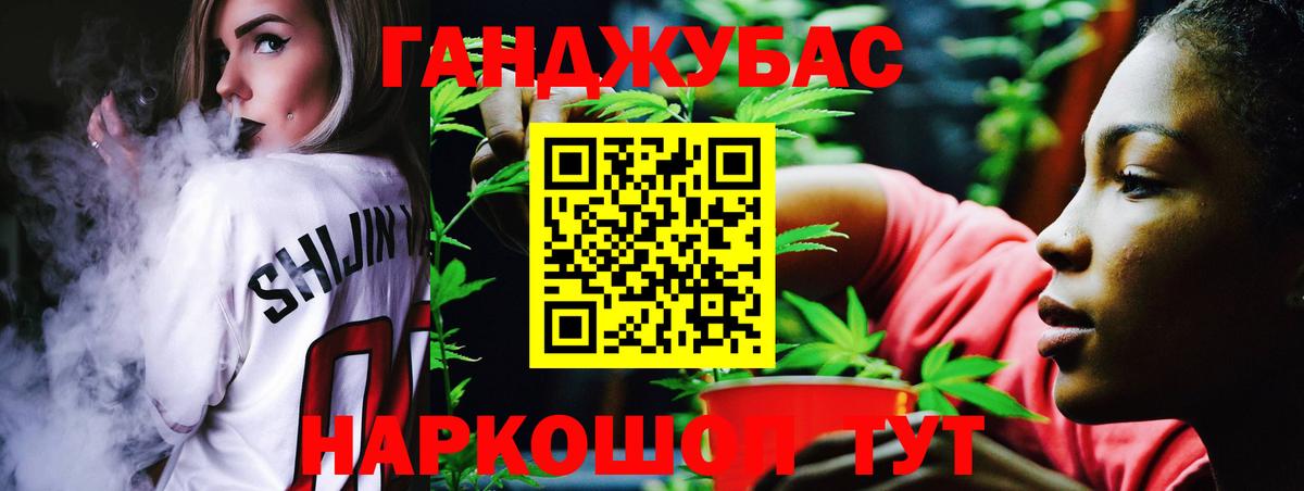 Бошки марихуана Amnesia  Шишки марихуана конопля  Амурск  МАРИХУАНА SATIVA & INDICA  Вход с VPN 